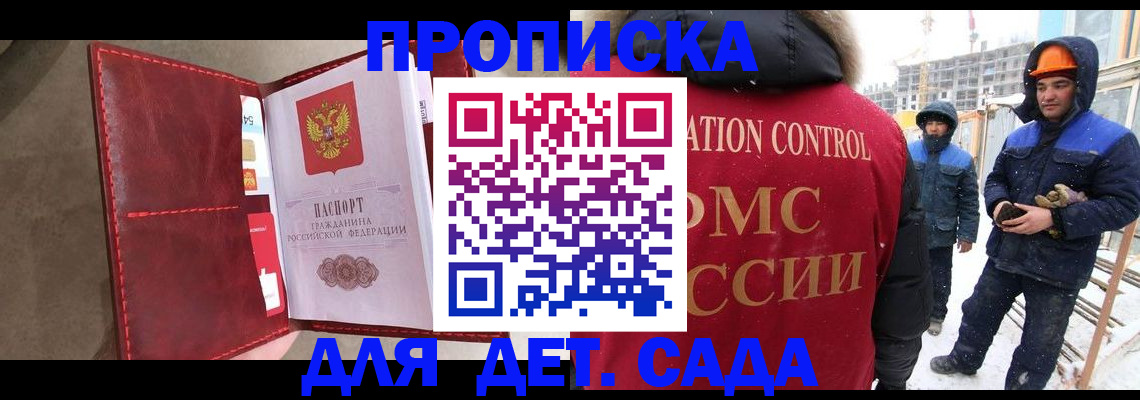 найти адрес прописки в Боровске