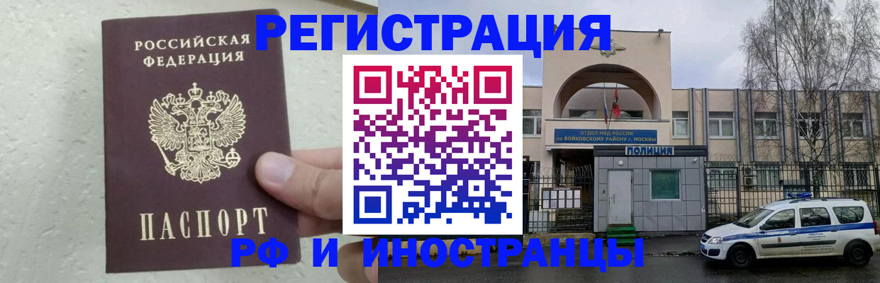 пропишу в квартире в Боровске